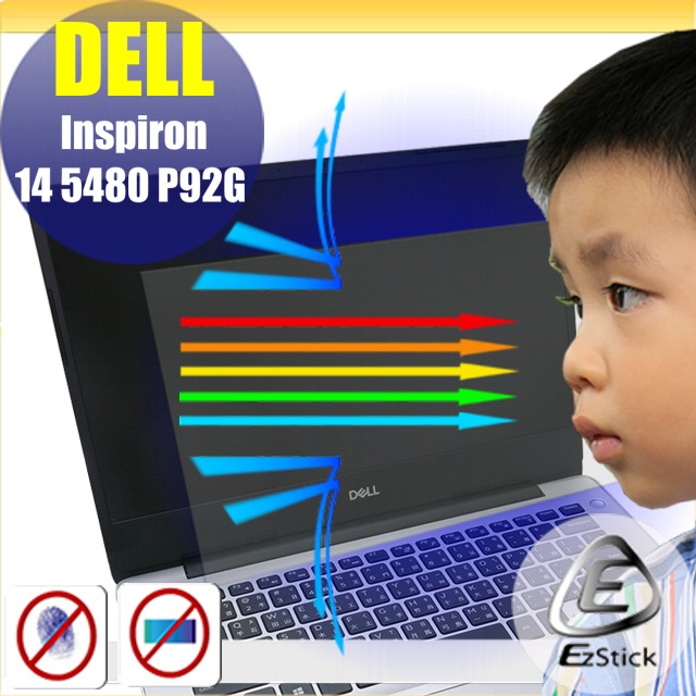 DELL Inspiron 14 5480 P92G 防藍光螢幕貼 抗藍光 (14.4吋寬)