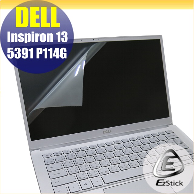 DELL Inspiron 13 5391 P114G 靜電式筆電LCD液晶螢幕貼 13.3吋寬 螢幕貼