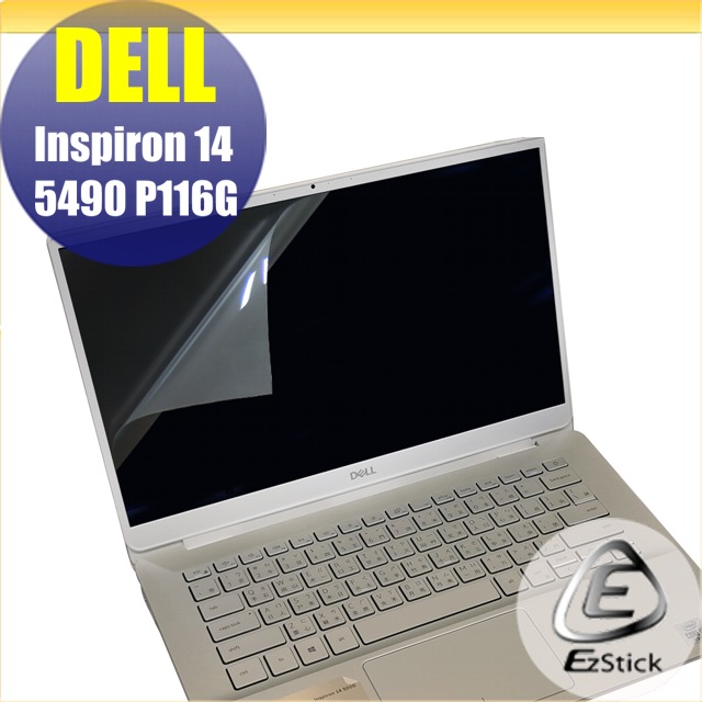 DELL Inspiron 14 5490 P116G 靜電式筆電LCD液晶螢幕貼 14.4吋寬 螢幕貼