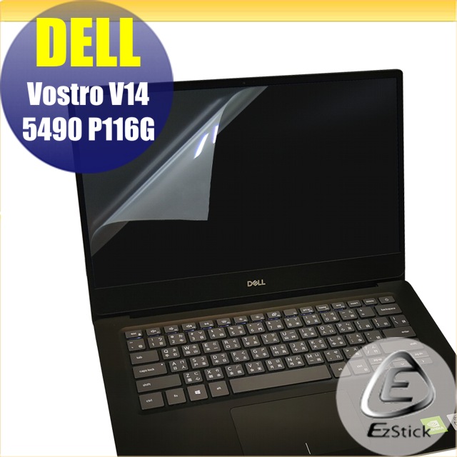 DELL Vostro V14 5490 P116G 靜電式筆電LCD液晶螢幕貼 14.4吋寬 螢幕貼