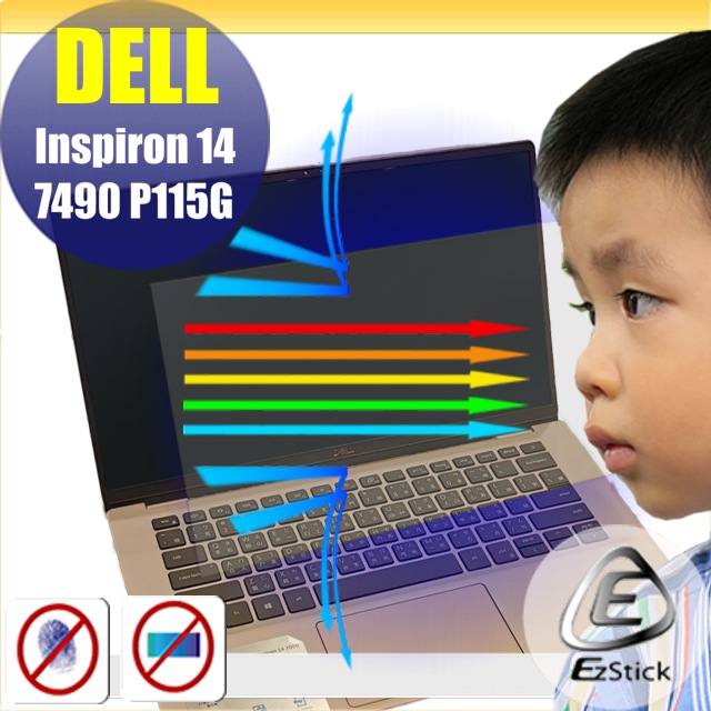 DELL Inspiron 14 7490 P115G 防藍光螢幕貼 靜電吸附 抗藍光 (14.4吋寬)