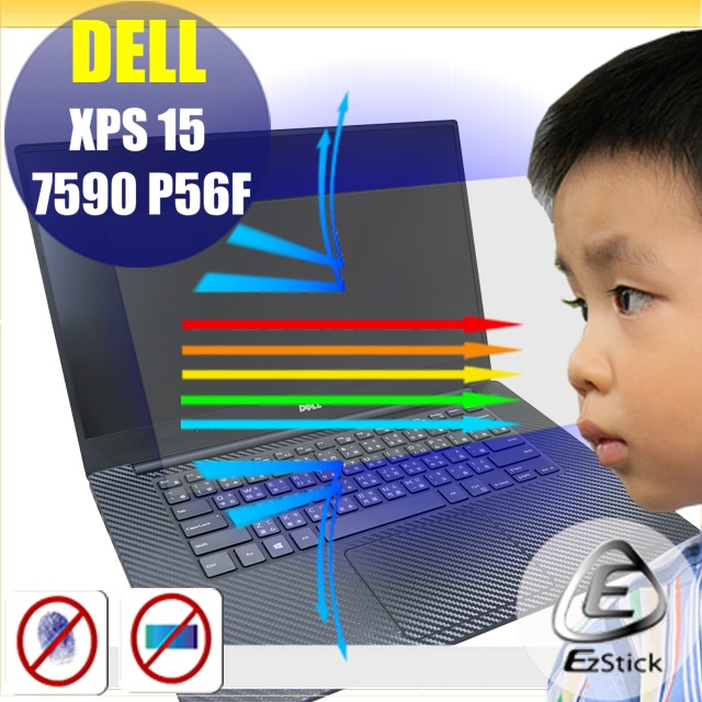 DELL XPS 15 7590 P56F 防藍光螢幕貼 靜電吸附 抗藍光 (15.6吋寬)