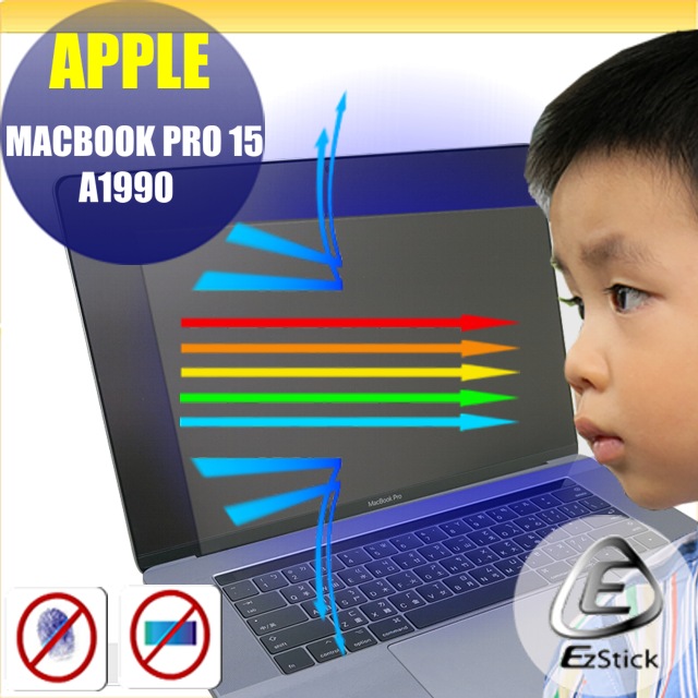 APPLE MacBook Pro 15 2018 A1990 有 Touch Bar 系列 防藍光螢幕貼 抗藍光 (15.6吋寬)