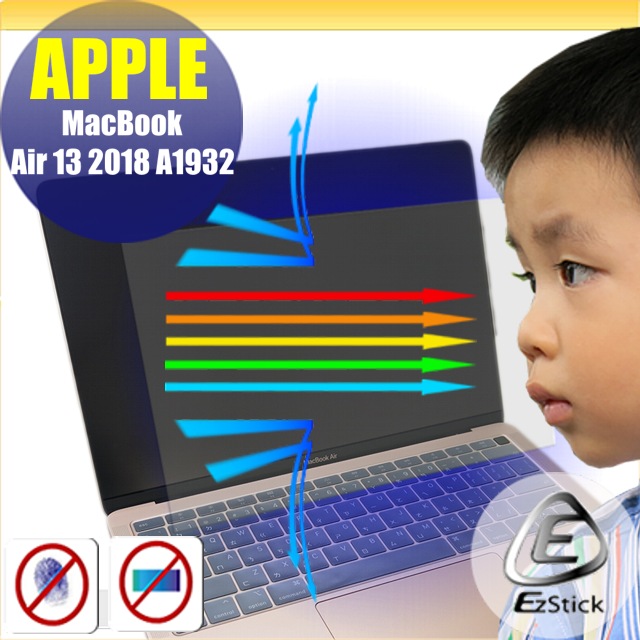 APPLE MacBook Air 13 2018 A1932 系列 防藍光螢幕貼 抗藍光 (13.3吋寬)