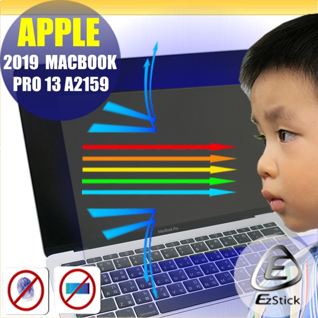 APPLE MacBook Pro 13 A2159 2019 系列 防藍光螢幕貼 抗藍光 (13.3吋寬)