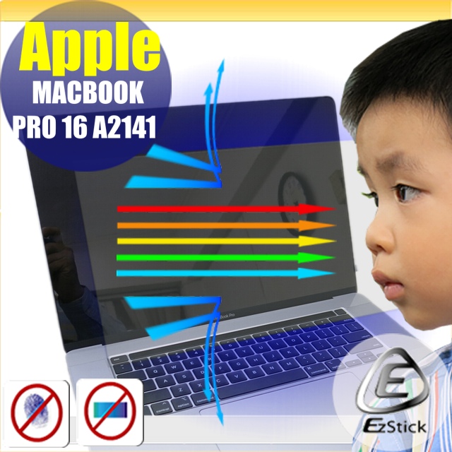 APPLE MacBook Pro 16 A2141 系列 防藍光鏡面螢幕貼 抗藍光 (16吋寬)