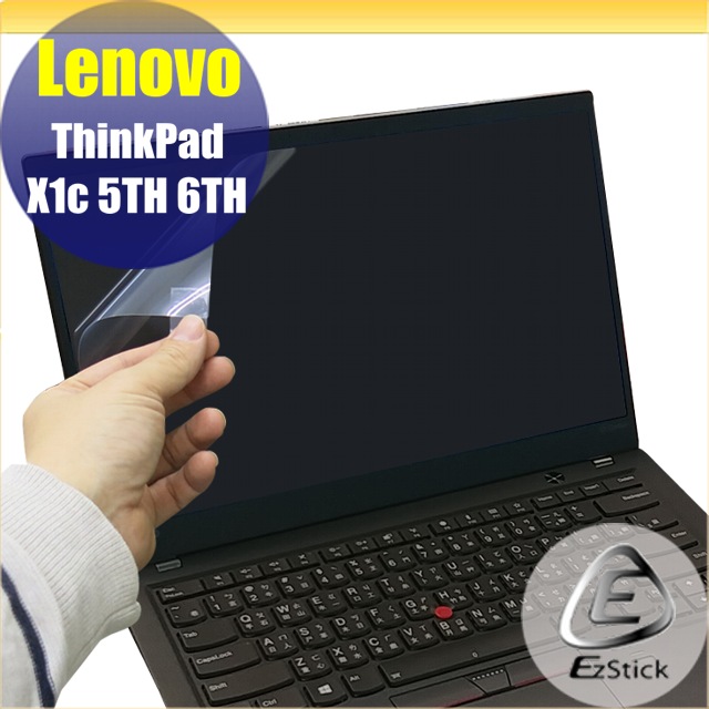 Lenovo ThinkPad X1c 5TH 系列 靜電式筆電LCD液晶螢幕貼 14.4吋寬 螢幕貼