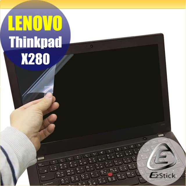 Lenovo ThinkPad X280 特殊規格 靜電式筆電LCD液晶螢幕貼 12吋寬 螢幕貼