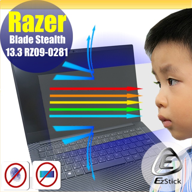 Razer Blade Stealth 13.3 RZ09-0281 防藍光螢幕貼 抗藍光 (13.3吋寬)