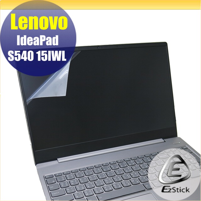 Lenovo IdeaPad S540 15 IWL 靜電式筆電LCD液晶螢幕貼 15.6吋寬 螢幕貼
