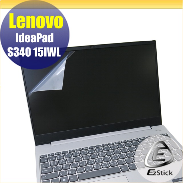 Lenovo IdeaPad S340 15 IWL 靜電式筆電LCD液晶螢幕貼 15.6吋寬 螢幕貼