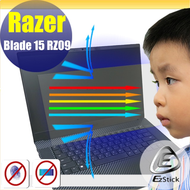 Razer Blade 15 RZ09 防藍光螢幕貼 抗藍光 (15.6吋寬)