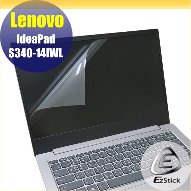 Lenovo S340 14 IWL S340 14 IIL 適用 靜電式筆電LCD液晶螢幕貼 14.4吋寬 螢幕貼