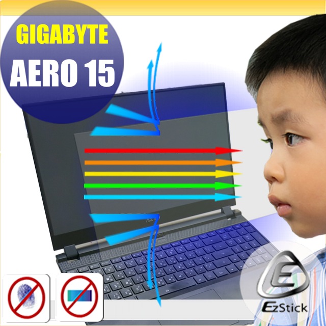 GIGABYTE Aero 15 防藍光螢幕貼 抗藍光 (15.6吋寬)