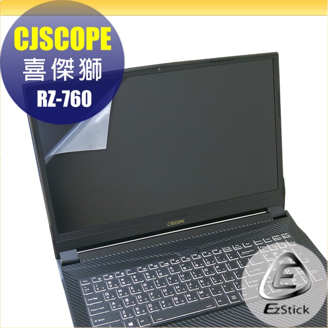 喜傑獅 CJSCOPE RZ-760 專用 靜電式筆電LCD液晶螢幕貼 16吋寬 螢幕貼