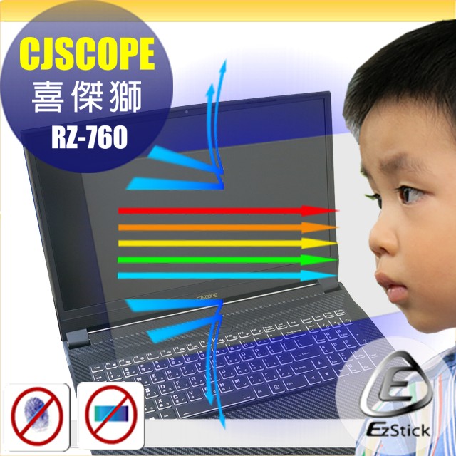 喜傑獅 CJSCOPE RZ-760 筆電專用 防藍光螢幕貼 靜電吸附 抗藍光 (16吋寬)