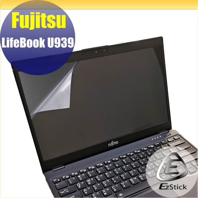 FUJITSU Lifebook U939 靜電式筆電LCD液晶螢幕貼 13.3吋寬 螢幕貼