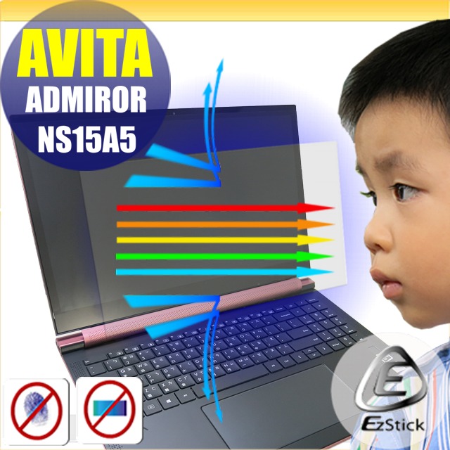 AVITA ADMIROR NS15A5 特殊規格 防藍光螢幕貼 抗藍光 (15.6吋寬)
