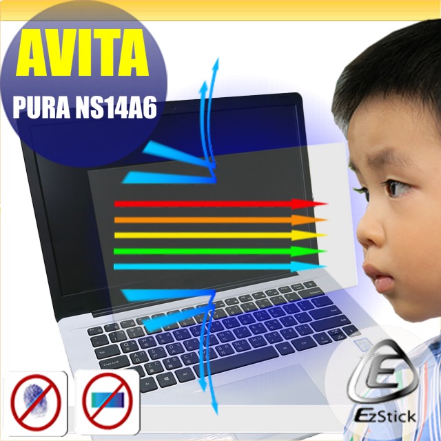 AVITA PURA NS14 A6 防藍光螢幕貼 抗藍光 (14.4吋寬)