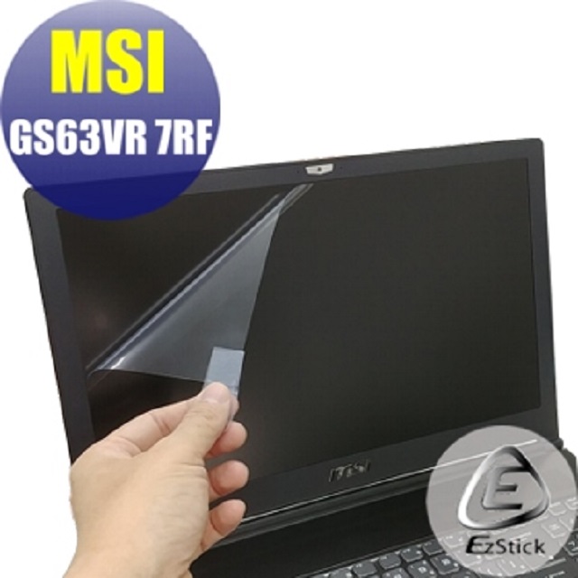 MSI GS63VR 7RF 靜電式筆電LCD液晶螢幕貼 15.6吋寬 螢幕貼