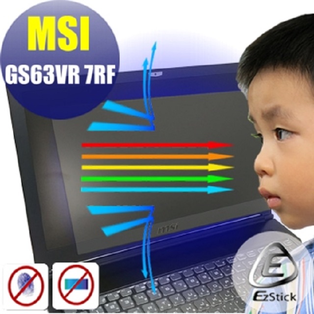 MSI GS63VR 7RF 防藍光螢幕貼 抗藍光 (15.6吋寬)