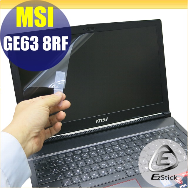 MSI GE63 8RE GE63 8RF 靜電式筆電LCD液晶螢幕貼 15.6吋寬 螢幕貼