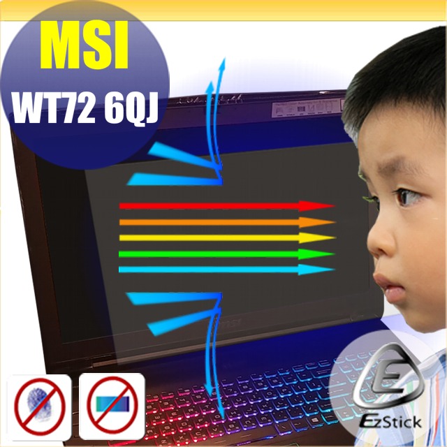 MSI WT72 6QJ 防藍光螢幕貼 抗藍光 (17吋寬)