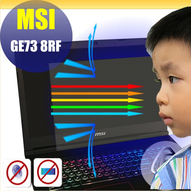 MSI GS73 8RE 防藍光螢幕貼 抗藍光 (17吋寬)