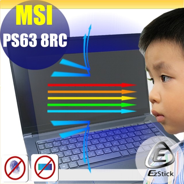 MSI PS63 8RC 防藍光螢幕貼 抗藍光 (15.6吋寬)