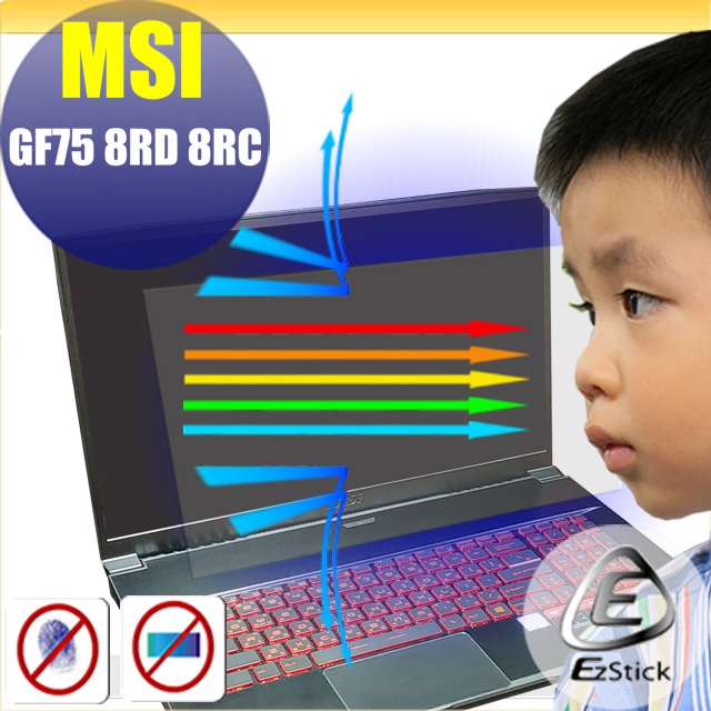 MSI GF75 8RD GF75 8RC 防藍光螢幕貼 抗藍光 (17吋寬)