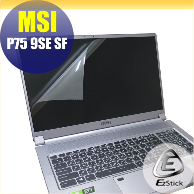 MSI P75 9SE P75 9SF 靜電式筆電LCD液晶螢幕貼 17吋寬 螢幕貼