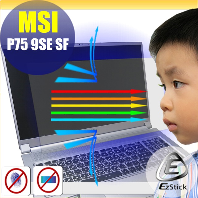 MSI P75 9SE P75 9SF 防藍光螢幕貼 抗藍光 (17吋寬)