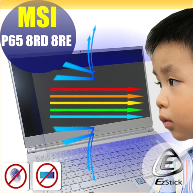 MSI P65 8RD P65 8RE 防藍光螢幕貼 抗藍光 (15.6吋寬)