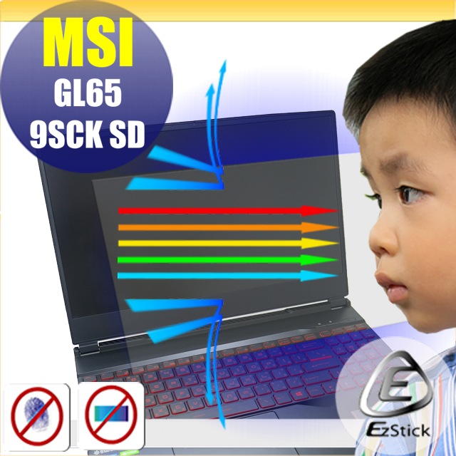 MSI GL65 9SD 9SCK 防藍光螢幕貼 抗藍光 (15.6吋寬)