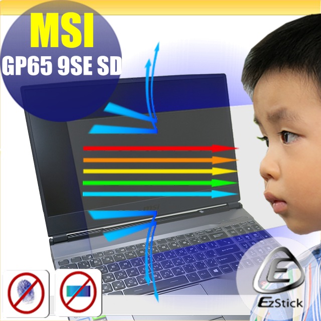 MSI GP65 9SD 9SE 防藍光螢幕貼 抗藍光 (15.6吋寬)