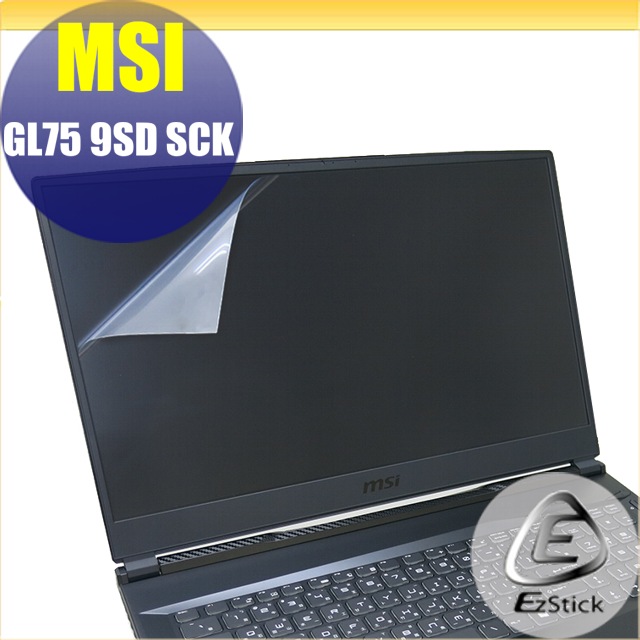 MSI GL75 9SD GL75 9SCK 靜電式筆電LCD液晶螢幕貼 17吋寬 螢幕貼