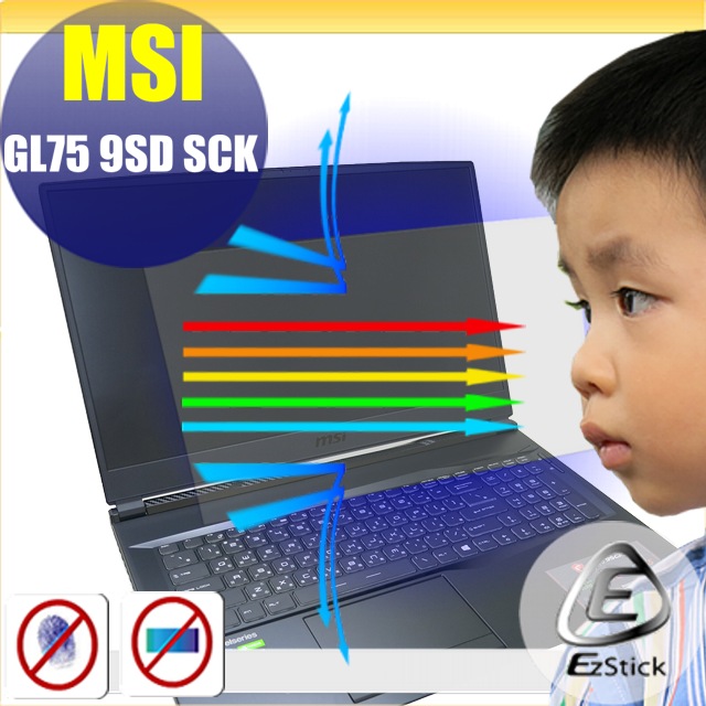 MSI GL75 9SD GL75 9SCK 防藍光螢幕貼 抗藍光 (17吋寬)
