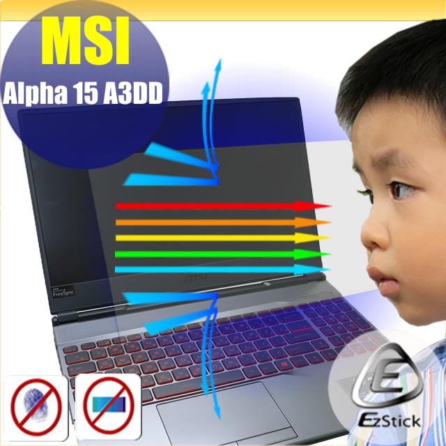 MSI ALPHA 15 A3DD 防藍光螢幕貼 抗藍光 (15.6吋寬)