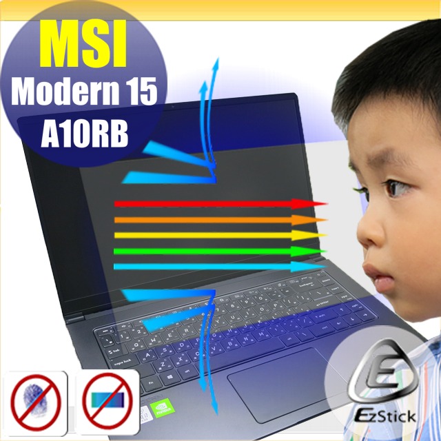 MSI Modern 15 A10RB A10M 防藍光螢幕貼 抗藍光 (15.6吋寬)