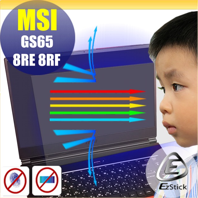 MSI GS65 8RE GS65 9SD 9SE 防藍光螢幕貼 抗藍光 (15.6吋寬)
