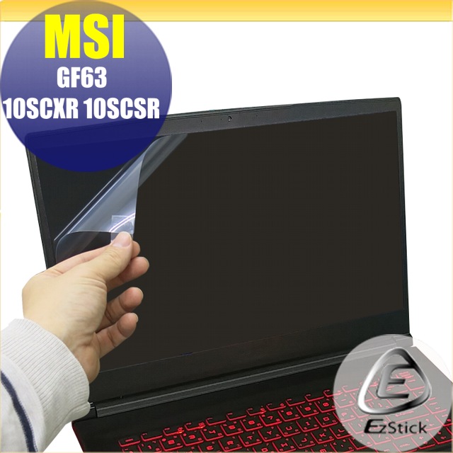 MSI GF63 10SCXR GF63 10SCSR 靜電式筆電LCD液晶螢幕貼 15.6吋寬 螢幕貼