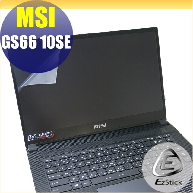 MSI GS66 10SE GS66 10SGS 靜電式筆電LCD液晶螢幕貼 15.6吋寬 螢幕貼