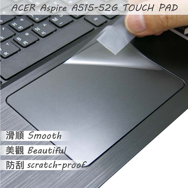 ACER A515-52G TOUCH PAD 觸控板 保護貼