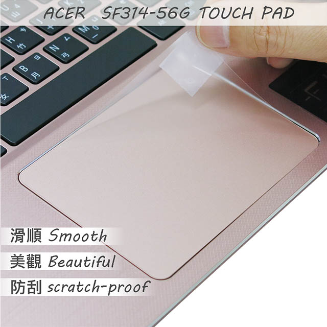 ACER Swift 3 SF314-56G TOUCH PAD 觸控板 保護貼