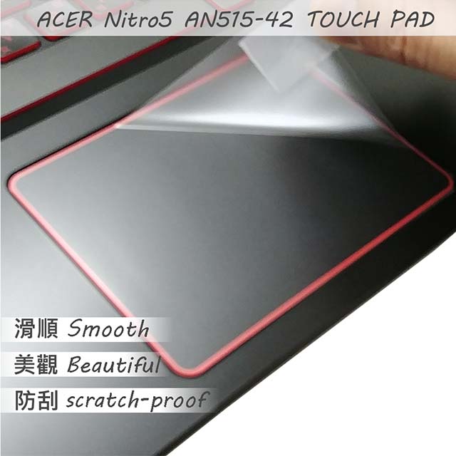 ACER Nitro 5 AN515-42 TOUCH PAD 觸控板 保護貼