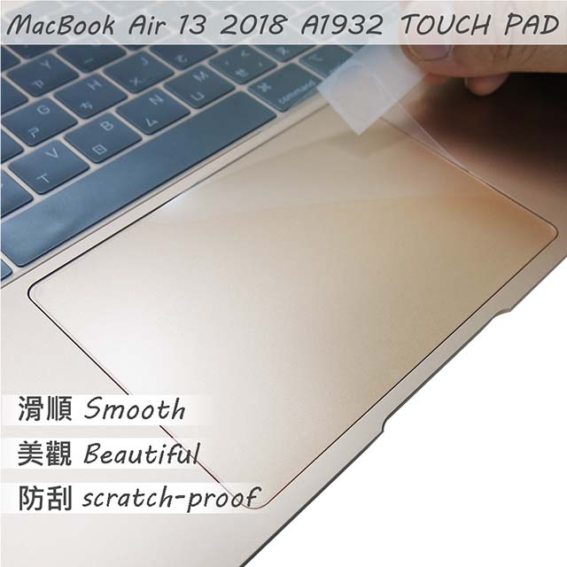 APPLE MacBook Air 13 2018 A1932 適用 TOUCH PAD 觸控板 保護貼