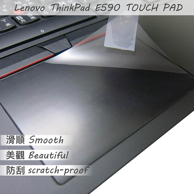 Lenovo ThinkPad E590 TOUCH PAD 觸控板 保護貼