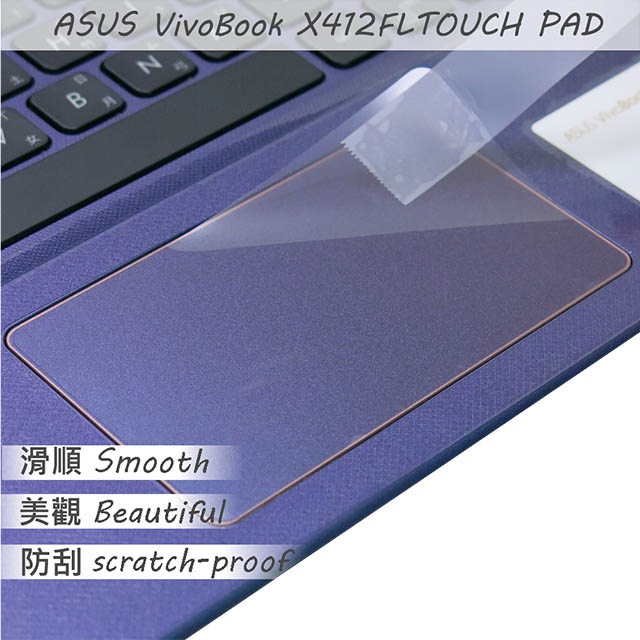 ASUS X412 X412FL TOUCH PAD 觸控板 保護貼