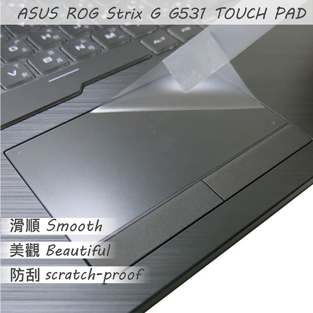 ASUS ROG Strix G G531 TOUCH PAD 觸控板 保護貼