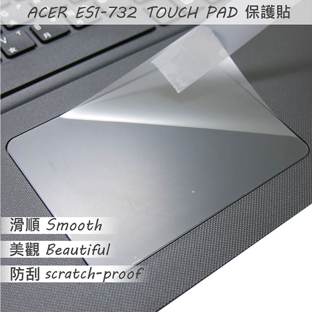 ACER ES1-732 TOUCH PAD 觸控板 保護貼